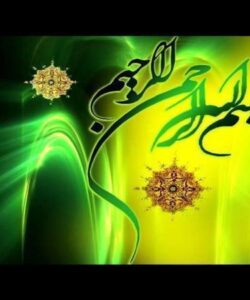 پاورپوینت تفسیر موضوعی قران