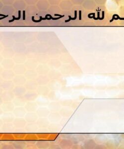 رنگ مولتی کالر ppt