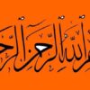 پاورپوینت پروش میگو
