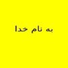 راهنمای نصب سیستم عامل لینوکس ppt