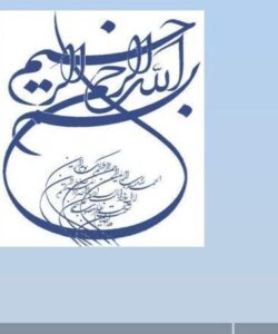 پاورپوینت پالایشگاه نفت