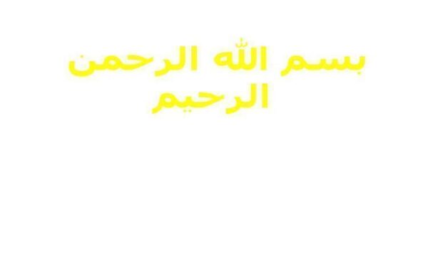 تکنيک هاي افزايش آرامش در خانواده