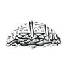 چالش هاي داخلي نظام بانكي در توسعه صادرات