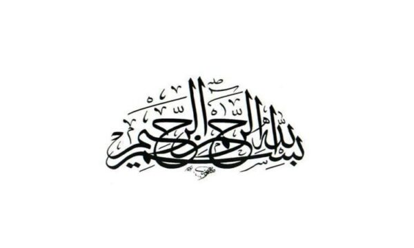 چالش هاي داخلي نظام بانكي در توسعه صادرات