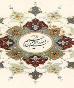 چالش هاي روابط كار در ايران