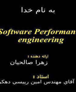 پاورپوینت سيستم هاي كامپيوتري