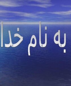 روش هاي نگهداري مواد غذايي به وسيله سرما ppt