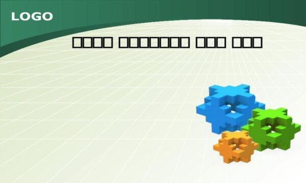 روش هاي نگهداري گوشت ppt