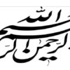 پاورپوینت فوران های آتشفشانی