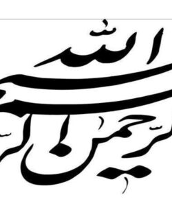 پاورپوینت فوران های آتشفشانی