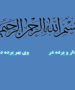 سیستم های اطلاعات بیمارستانی