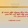 پاورپوینت تست های تشخیصی سیستم گوارش