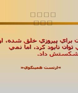 پاورپوینت تست های تشخیصی سیستم گوارش