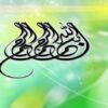 راه های جذب دانشجویان ppt