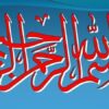 پاورپوینت رسانه های دیجیتال و سلامت