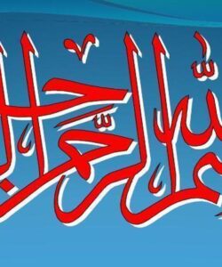 پاورپوینت رسانه های دیجیتال و سلامت