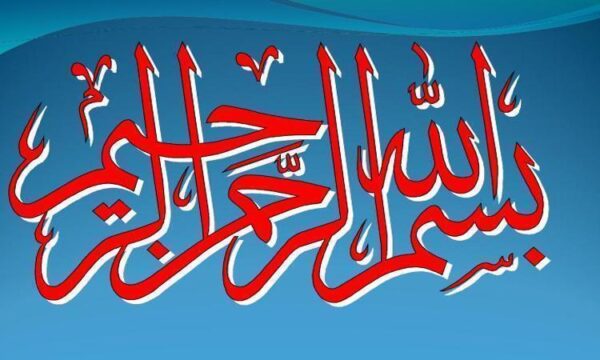 پاورپوینت رسانه های دیجیتال و سلامت