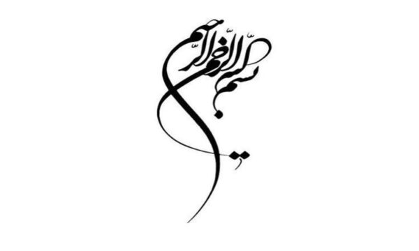 الکترولیت های شایع