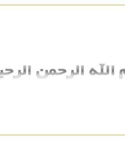 پاورپوینت پارک های علم و فناوری و دلایل موفقیت آنها
