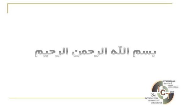 پاورپوینت پارک های علم و فناوری و دلایل موفقیت آنها