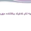 سرفصل-های-نمایه-سازی