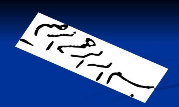 روغن های پایه ppt