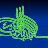 چند هدفه ژنتیکی محلی ppt