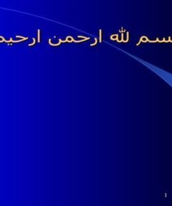 بررسی هوشیاری