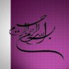 خودروهاي هيبريدي ppt