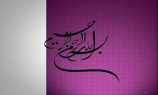 خودروهاي هيبريدي ppt