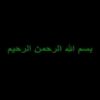 پل و اجرای آن