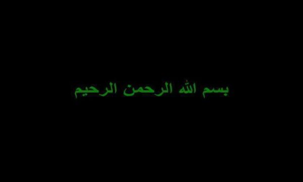 پل و اجرای آن