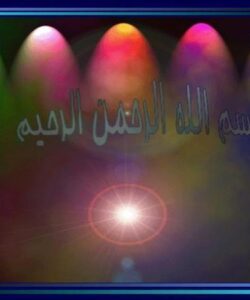 پاورپوینت گشتاور و اهرمها