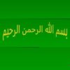 ذخیره و بازیابی اطلاعات