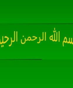 ذخیره و بازیابی اطلاعات