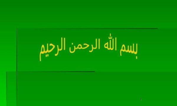 ذخیره و بازیابی اطلاعات