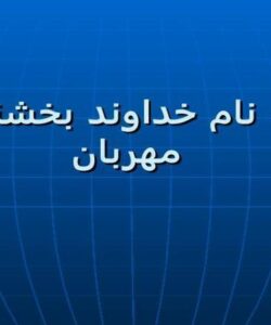 تجزیه و تحلیل آزادی اقتصادی در نظام سرمایه داری نظام سرمایه داری ppt