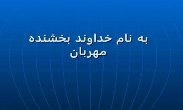 تجزیه و تحلیل آزادی اقتصادی در نظام سرمایه داری نظام سرمایه داری ppt