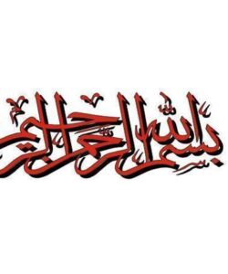 پاورپوینت توانمندسازي و تفویض اختیار به کارکنان