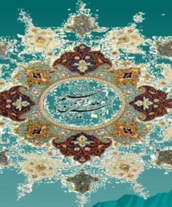 قیامت و حسابرسی بندگان ppt