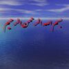 جوندگان و راه های کنترل آنها ppt