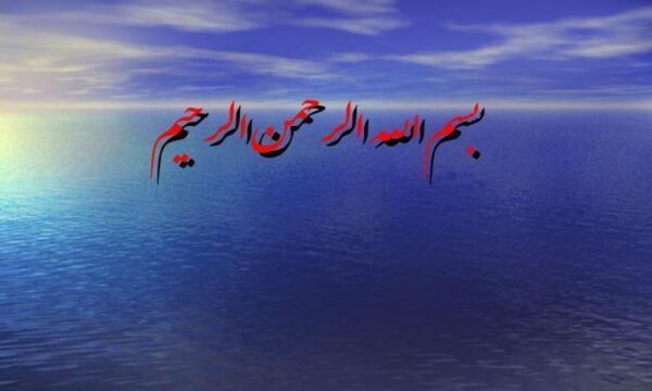 جوندگان و راه های کنترل آنها ppt