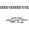 شیمی و فناوری غلات ppt