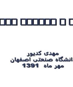 شیمی و فناوری غلات ppt