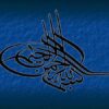 اصول و مفاهیم بازاريابي اجتماعي در حوزه آموزش سلامت