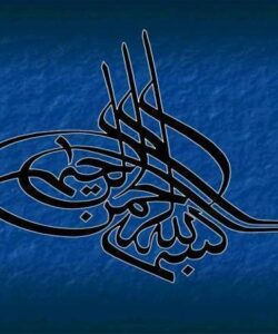 اصول و مفاهیم بازاريابي اجتماعي در حوزه آموزش سلامت