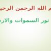 خلاقيت و نواوری ppt