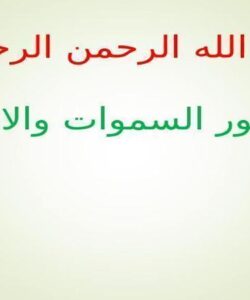 خلاقيت و نواوری ppt