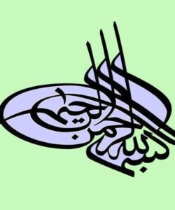 شرح وظايف اداره درآمد ppt