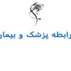رابطه پزشک و بيمار ppt